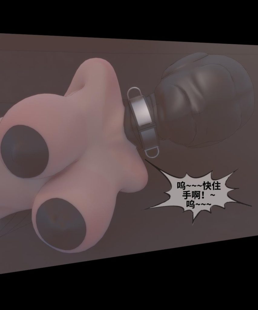 图片[3]-新 百合互虐：16-18：感官封闭、可怕的深喉训练、乳胶禁锢、木乃伊包裹、打包装箱 - 5元站-5元站