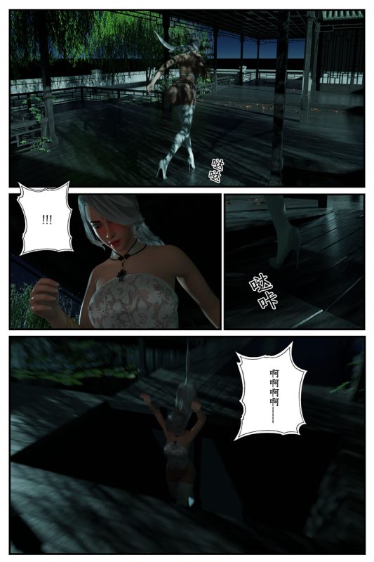 [befarmore] 缚娇索 第四章 [64p] [原版]-5元站