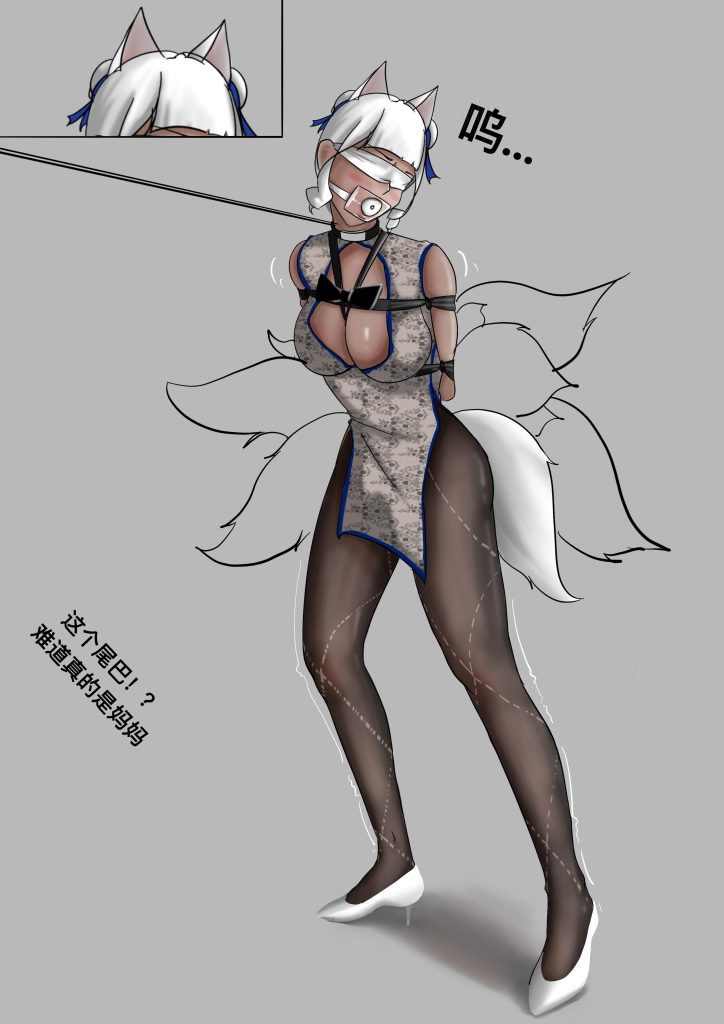 图片[2]-[摸鱼儿] 收集二——兽娘特工2 - 5元站-5元站