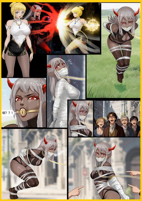 [King]《猜错主角—伪圣囚魔姬》套路颠覆 魔族强者擒获 缠成粽子游街售卖 昔日魔主 如今成任人指点的屈辱货-5元站