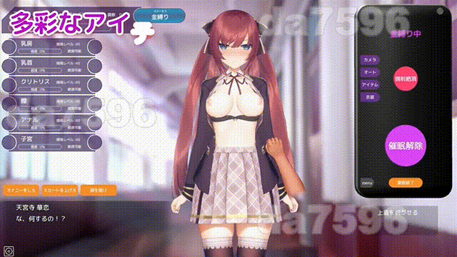 用洗脑APP肆意玩弄狂妄大小姐 V1.24 PC+安卓 官中版-5元站