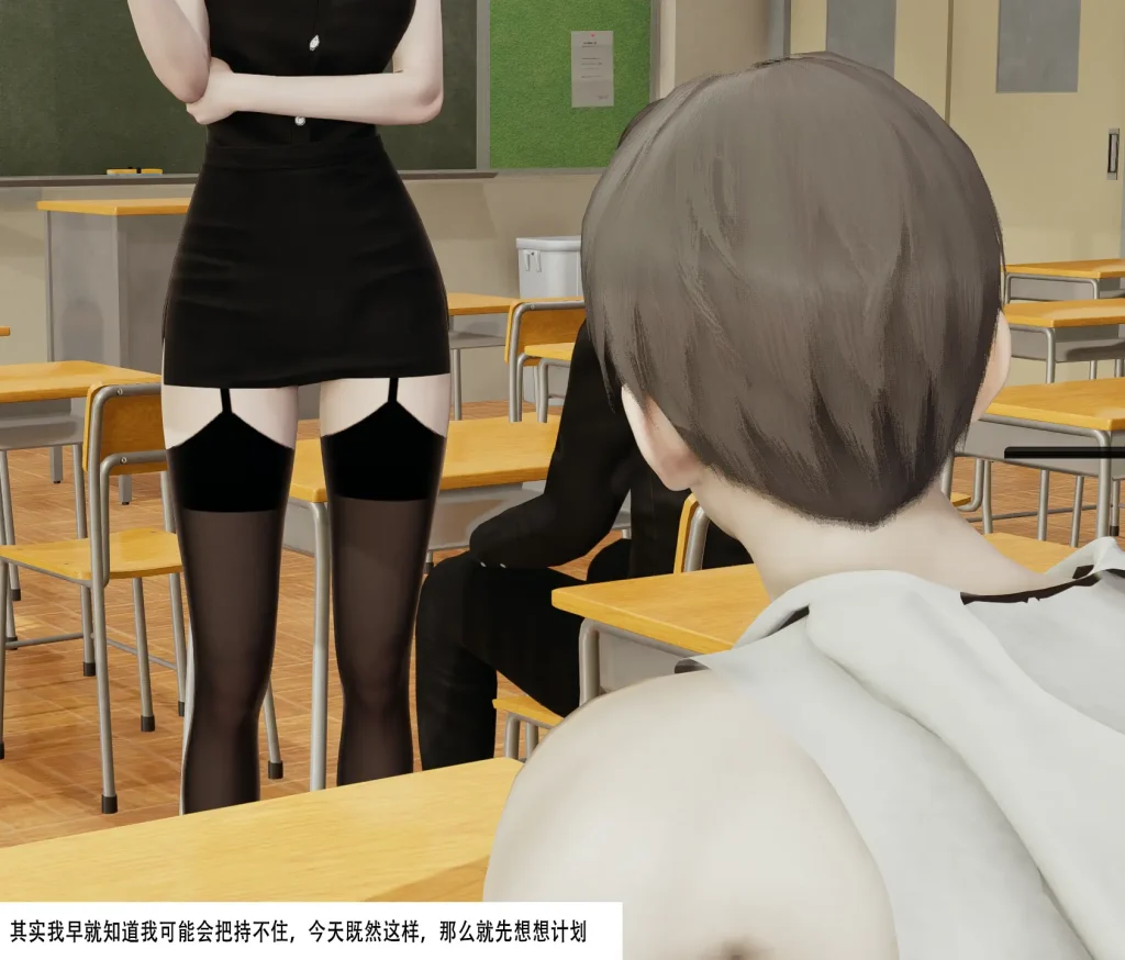 图片[2]-[ad钙] 校园猎美记 1-2合集 - 5元站-5元站