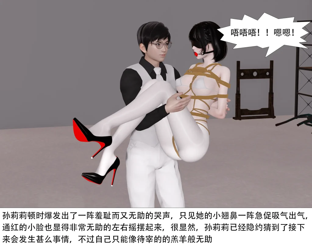 图片[3]-[ad钙] 警花的紧缚调教21-22合集 - 5元站-5元站