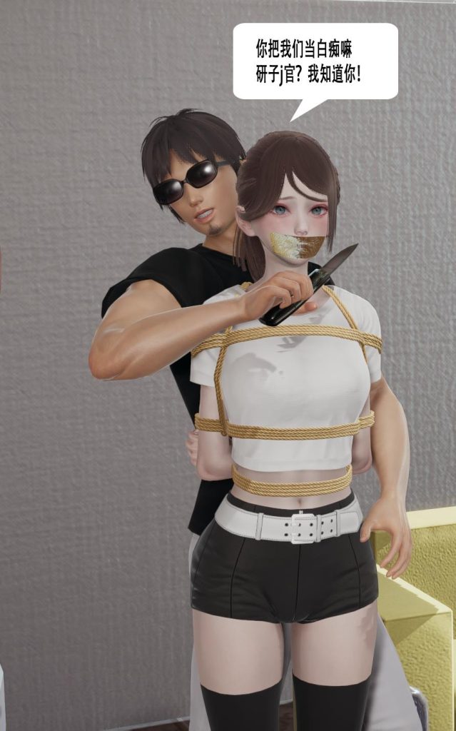 图片[2]-[ad钙] 警花的紧缚调教1-2合集 - 5元站-5元站