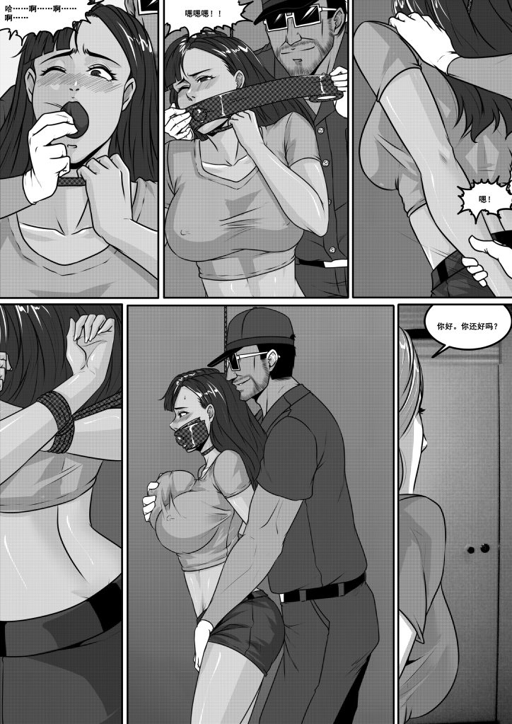 图片[2]-[GoDLeTTeR] 商人之旅 1 - 5元站-5元站